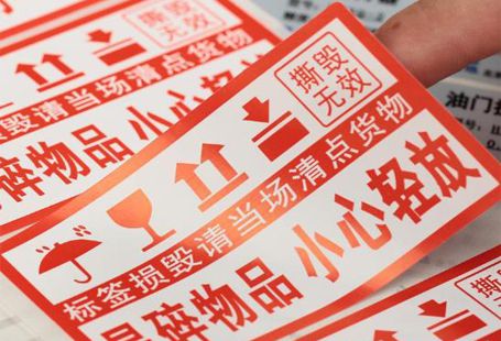 星空体育综合平台：关于A4 copy paper的HS编码